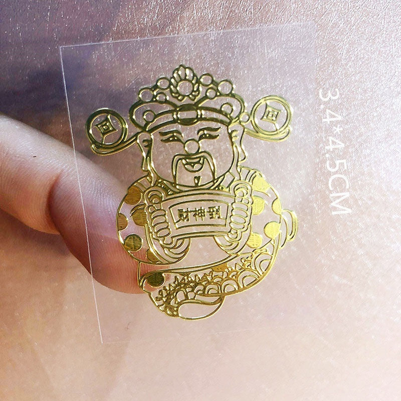 🔥現貨🔥紫南宮過爐道家文化金屬手機福貼門貼汽車手機辦公桌隨身金屬貼紙蝦皮購物情侶「飾品批發」