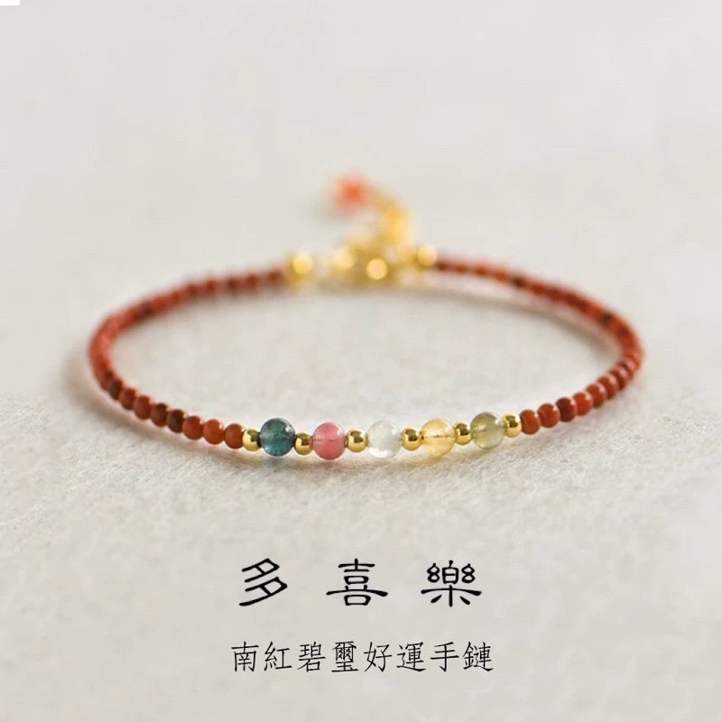 🔥現貨🔥【3MM南紅碧璽】天然南紅瑪瑙本命年轉運手鍊女極細柿子紅碧璽手串【開運堂】