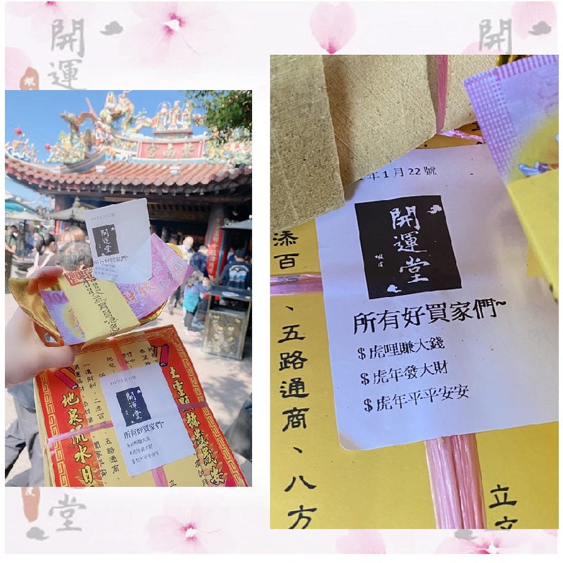 🔥現貨🔥紫南宮過爐【金剛結紅繩】開光紅繩手鍊金剛結五彩繩男女情侶手繩本命年開運旺平安符手串