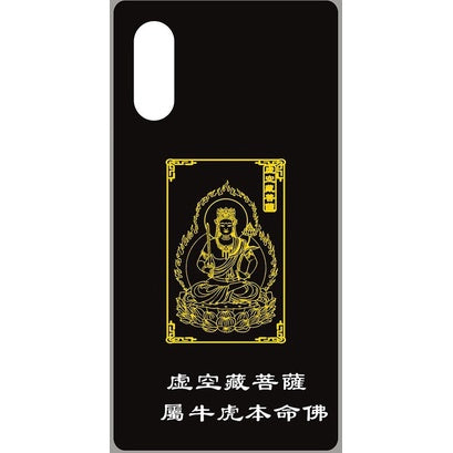 🔥現貨🔥紫南宮過爐金屬創意手機貼紙道教佛教金屬貼文昌八卦平安福貼【飾品批發】
