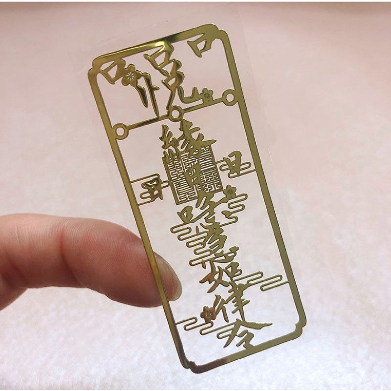 🔥現貨🔥紫南宮過爐道家文化金屬手機福貼門貼汽車手機辦公桌隨身金屬貼紙蝦皮購物情侶「飾品批發」
