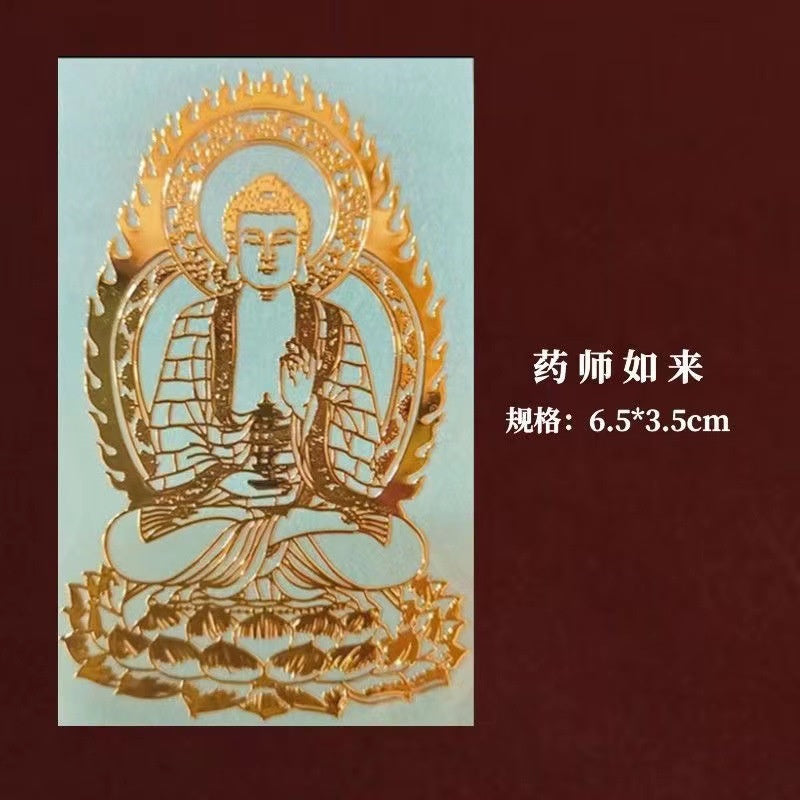 🔥現貨🔥紫南宮過爐道家文化金屬手機福貼門貼汽車手機辦公桌隨身金屬貼紙蝦皮購物情侶「飾品批發」