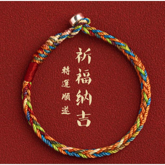 🔥現貨🔥紫南宮過爐S925純銀扣環)開運五色繩手幸運繩端午節五彩手鍊男女情侶禮物紅繩"開運堂"