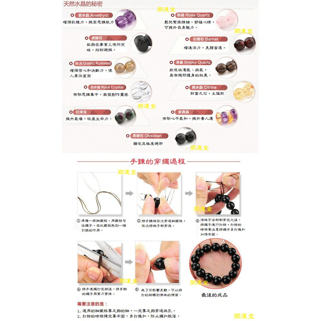 🔥現貨🔥韓國少女心雙層爆花紫色水晶星星韓版學生串珠手串手飾海豚手鍊【開運堂】