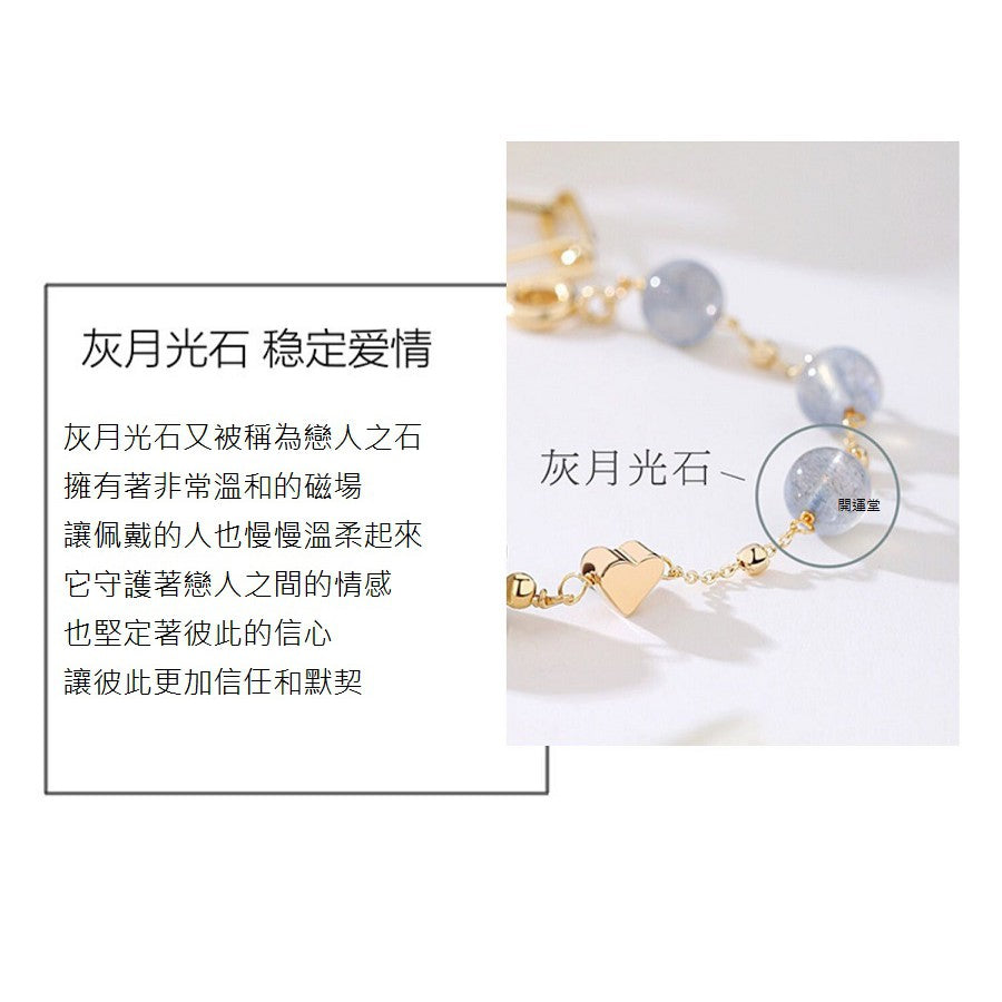🔥現貨🔥6mm天然灰月光石貔貅手鍊女轉運招財水晶手串INS小眾設計感生日禮物【開運堂】
