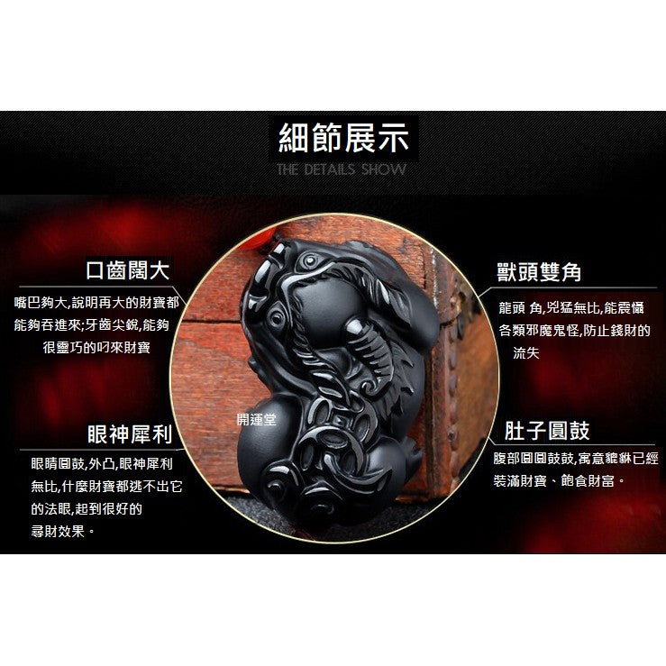 🔥現貨🔥汽車鑰匙扣挂件天然黑曜石兩錢貔貅平安飾品創意男女情侶鑰匙圈情人節禮物【飾品批發】