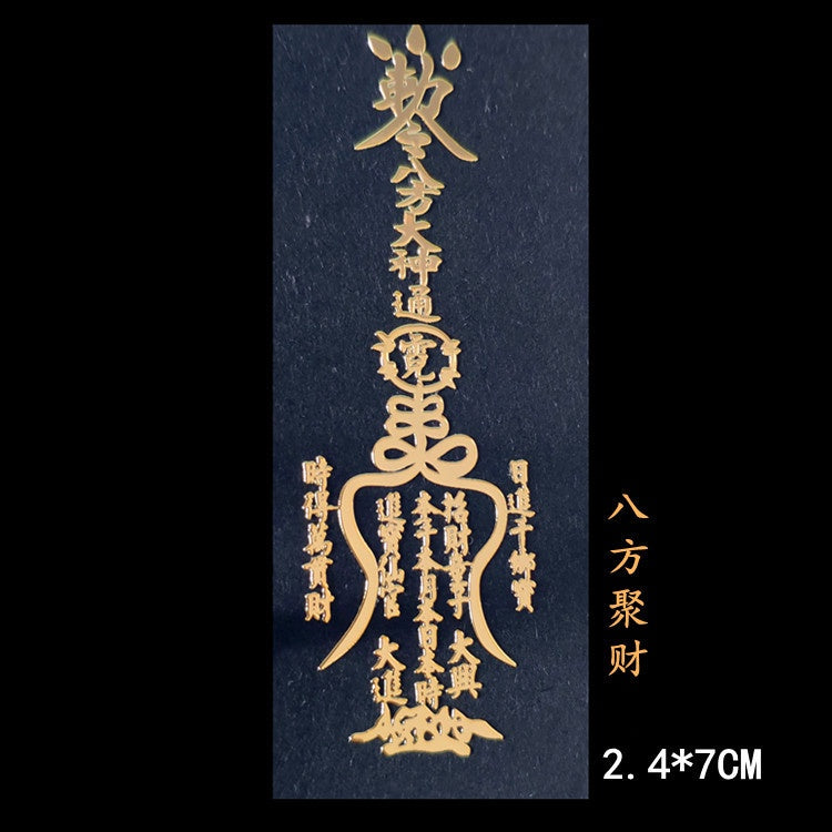 🔥現貨🔥紫南宮過爐道家文化金屬手機福貼門貼汽車手機辦公桌隨身金屬貼紙蝦皮購物情侶「飾品批發」