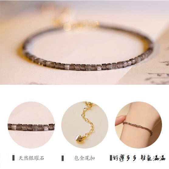 🔥現貨🔥招財極細2.5mm銀曜石手鍊女14k轉運珠超細夏設計感小眾ins學生日禮【飾品批發】