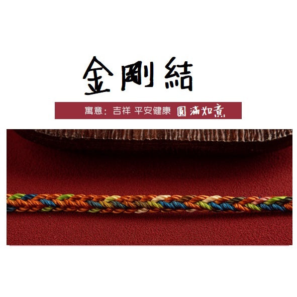 🔥現貨🔥紫南宮過爐S925純銀扣環)開運五色繩手幸運繩端午節五彩手鍊男女情侶禮物紅繩"開運堂"
