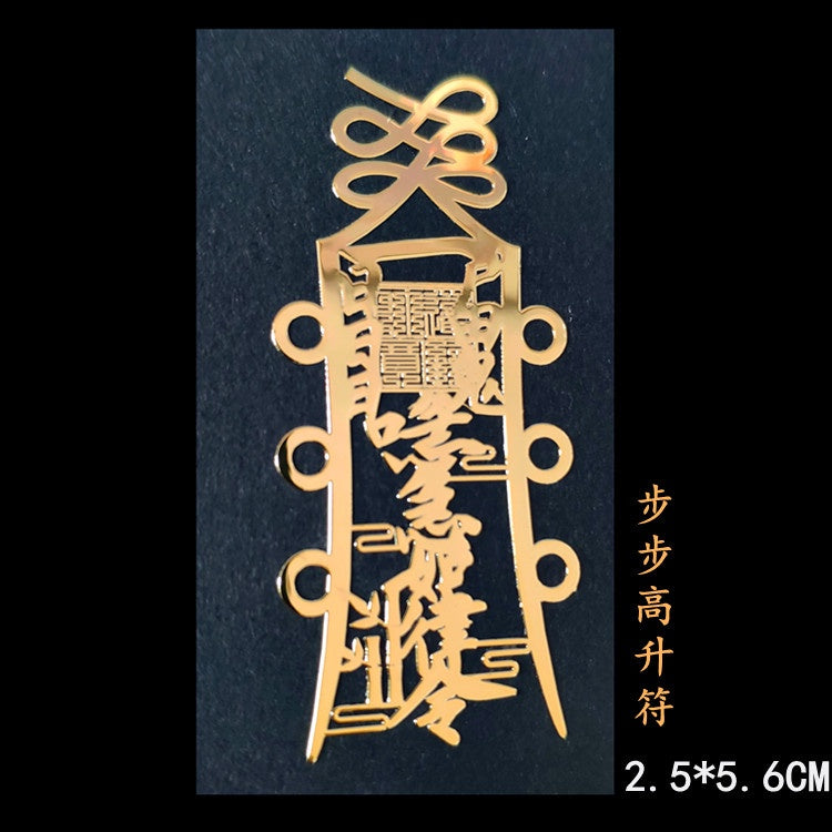🔥現貨🔥紫南宮過爐道家文化金屬手機福貼門貼汽車手機辦公桌隨身金屬貼紙蝦皮購物情侶「飾品批發」