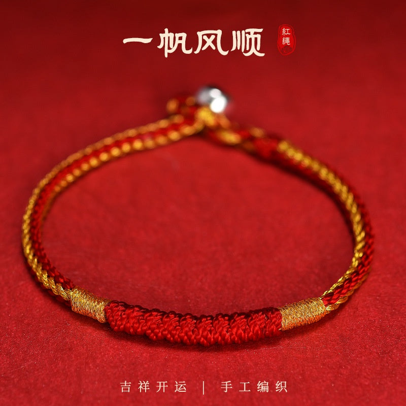 🔥現貨🔥【一帆風順】本命年紅繩手鍊女手工編織金剛結手繩"開運堂"
