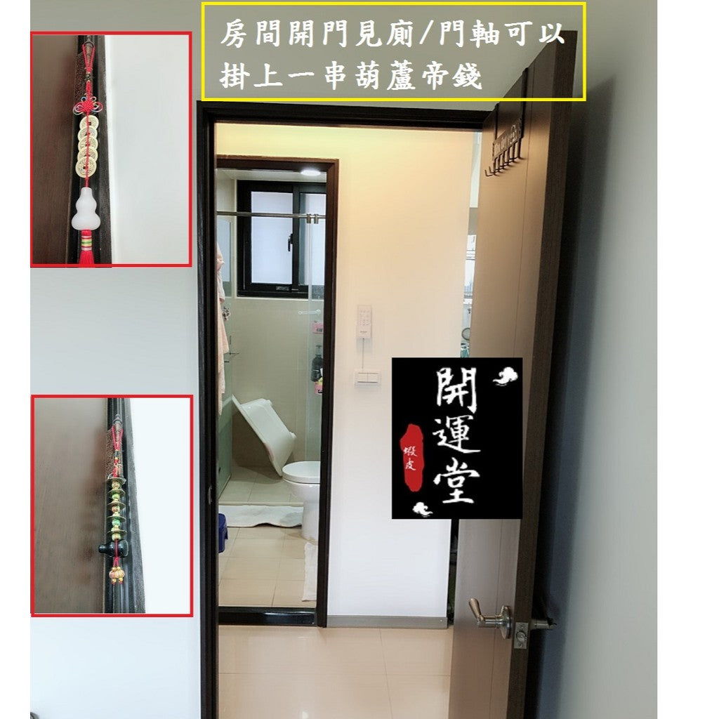 🔥現貨🔥開光純銅五帝錢白玉葫蘆銅錢招財家居風水挂件工藝品擺設禮品【飾品批發】