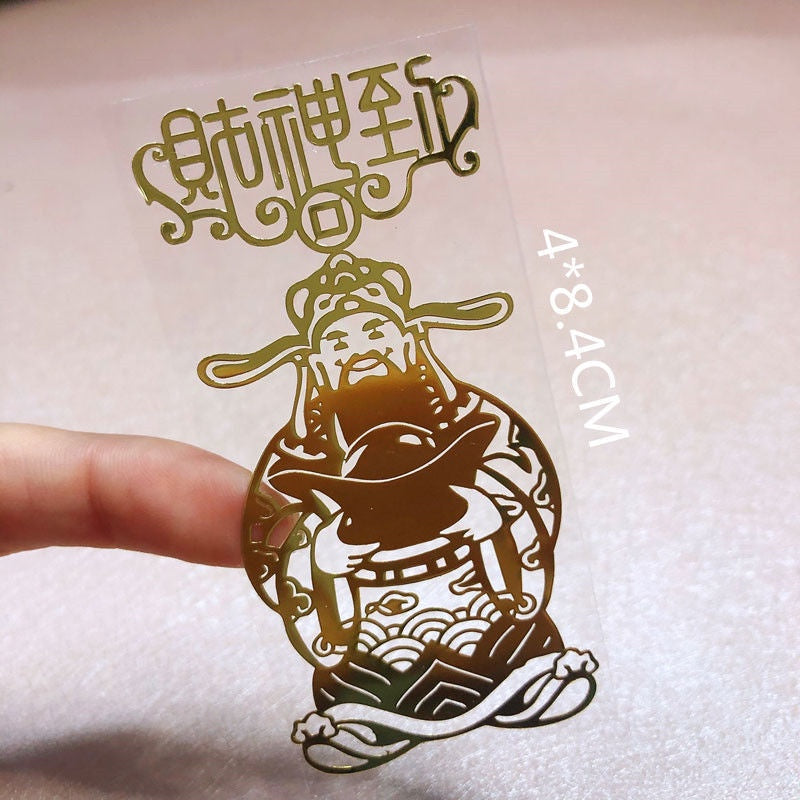 🔥現貨🔥紫南宮過爐道家文化金屬手機福貼門貼汽車手機辦公桌隨身金屬貼紙蝦皮購物情侶「飾品批發」