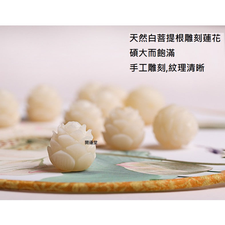 🔥現貨🔥瑪瑙玉髓平安扣汽車鑰匙挂件菩提蓮花鑰匙扣創意鑰匙鏈包掛飾(開運堂)