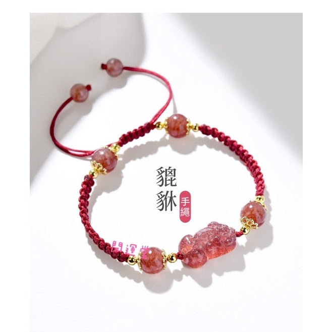 草莓晶【招財招正桃花】天然草莓晶貔貅手鍊飾品女手串鍍14K金款生日禮物閨蜜禮物交換禮物【開運堂】
