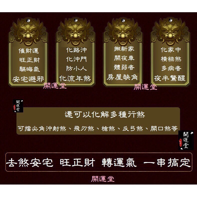🔥現貨🔥招財旺宅白玉葫蘆十帝梅花十帝錢古銅錢風水擺件【飾品批發】