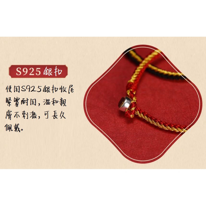 🔥現貨🔥【一帆風順】本命年紅繩手鍊女手工編織金剛結手繩"開運堂"