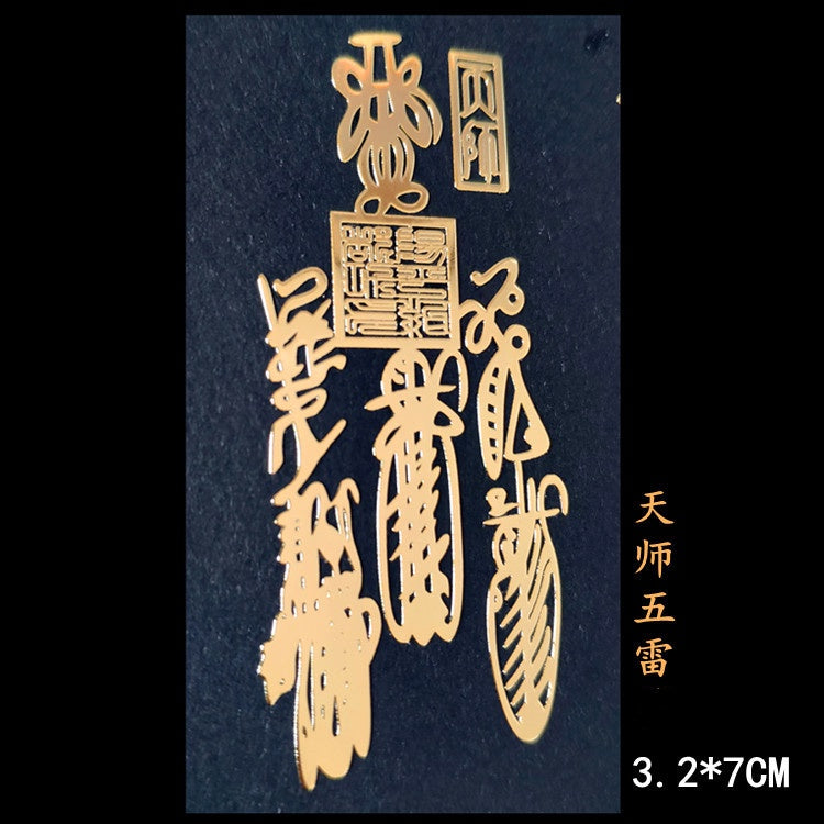 🔥現貨🔥紫南宮過爐道家文化金屬手機福貼門貼汽車手機辦公桌隨身金屬貼紙蝦皮購物情侶「飾品批發」