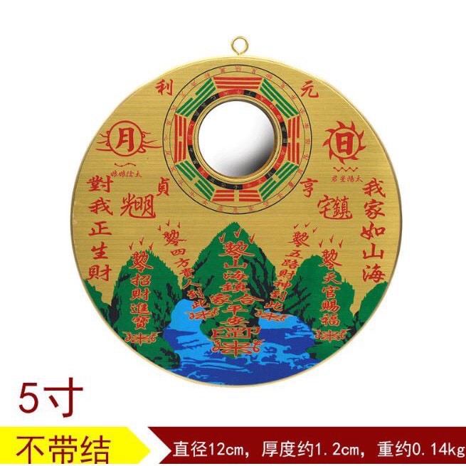🔥現貨🔥開光銅板圓形山海鎮挂件八卦太極凸鏡擺件化解壁刀小人探頭路沖煞【飾品批發】