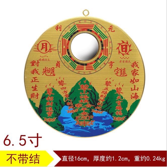 🔥現貨🔥開光銅板圓形山海鎮挂件八卦太極凸鏡擺件化解壁刀小人探頭路沖煞【飾品批發】