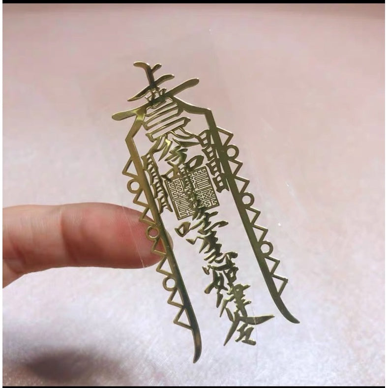 🔥現貨🔥紫南宮過爐道家文化金屬手機福貼門貼汽車手機辦公桌隨身金屬貼紙蝦皮購物情侶「飾品批發」