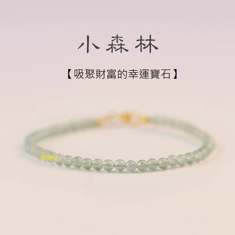 ˇ手鍊女切東陵玉轉運珠極細水晶手串復古風手飾聖誕節禮物情人節禮物交換禮物情侶蝦皮【飾品批發】