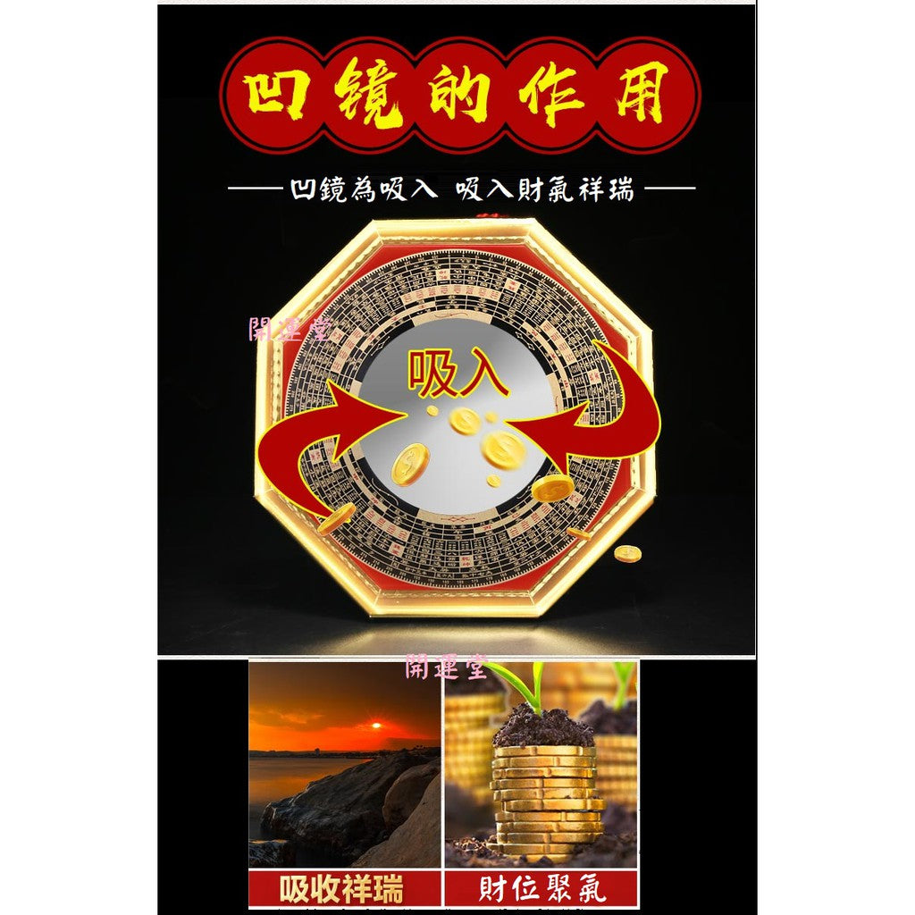 🔥現貨🔥開光八卦鏡門口鎮宅擋煞辟邪招財開運凹凸鏡民俗藝品八卦