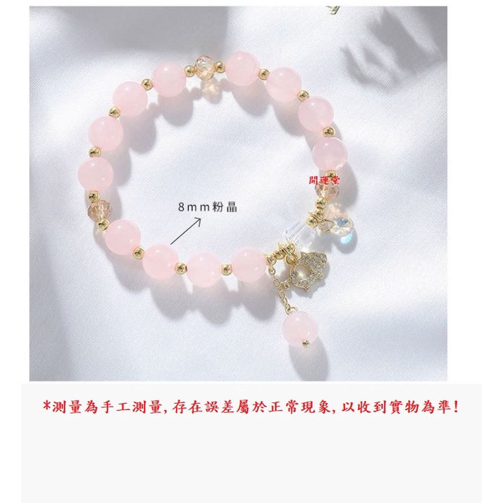 🔥現貨🔥8mm粉晶手鍊招桃花轉運幸運小金豬手串生日禮物手飾【飾品批發】