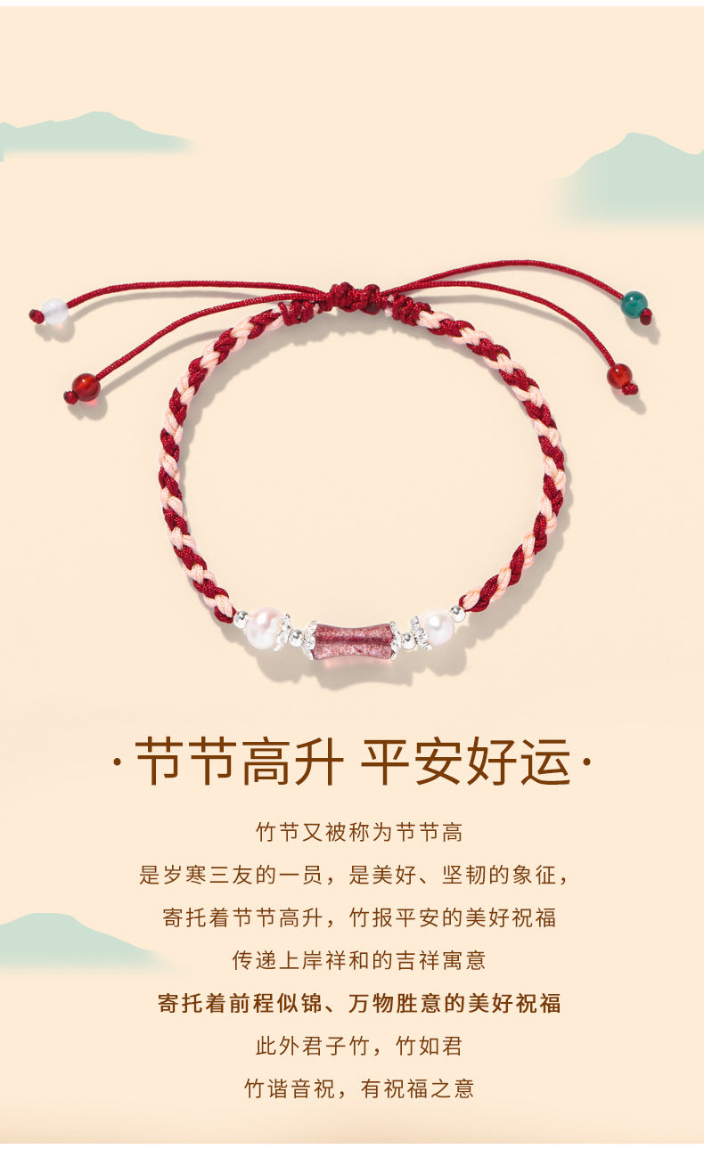 (B238334)節節高升天然草莓晶粉晶水晶竹節編織紅繩手鍊女生地攤七夕節手繩(飾品批發)