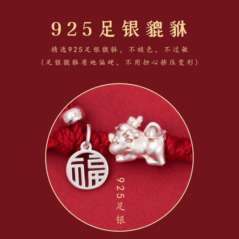 (B238340)S999純銀貔貅手工紅繩編織手繩S925銀福牌七夕情侶款手鍊生日禮物(飾品批發)
