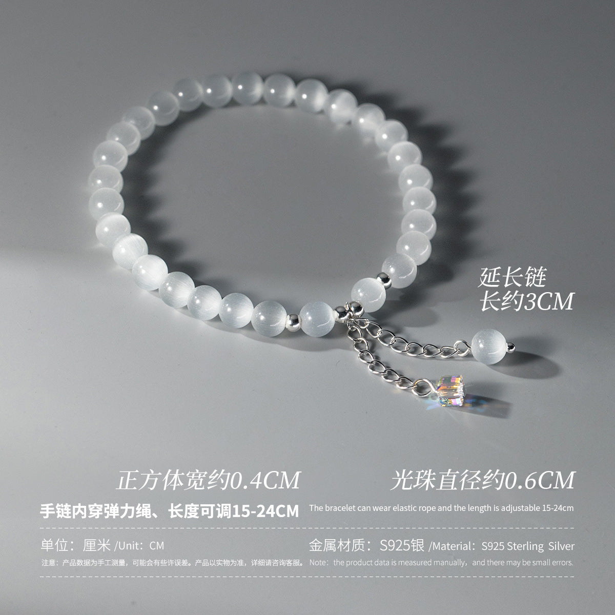 (Z2382223)S925純銀鐳射方塊合成貓眼石手鍊ins風高級感手飾女S6525"飾品批發"