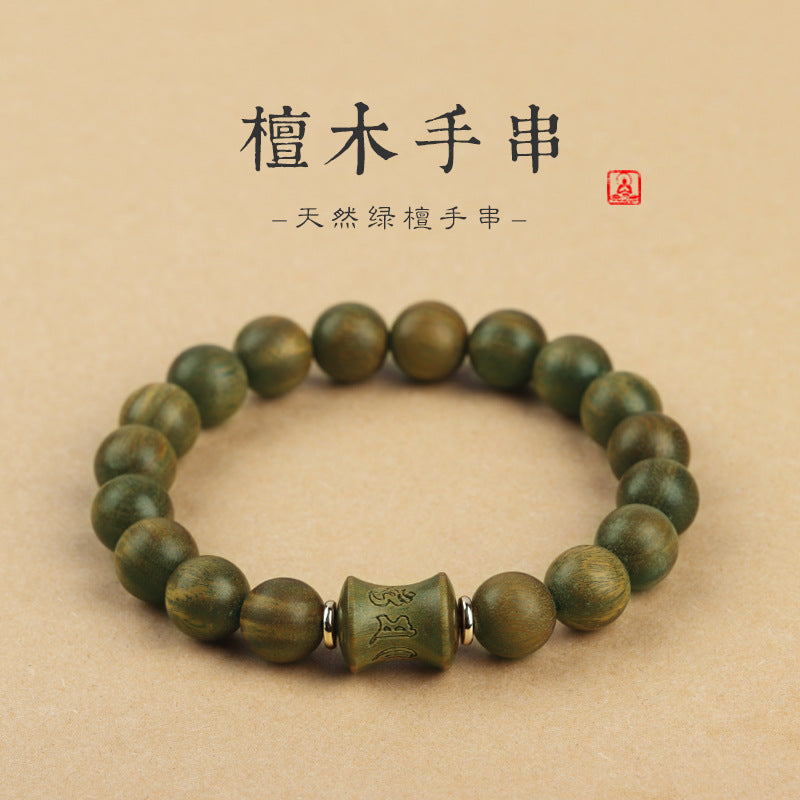 (B2381202)六字真言竹節考研升學綠檀木文玩手串新中式中國風古風手鍊女飾品"飾品批發"