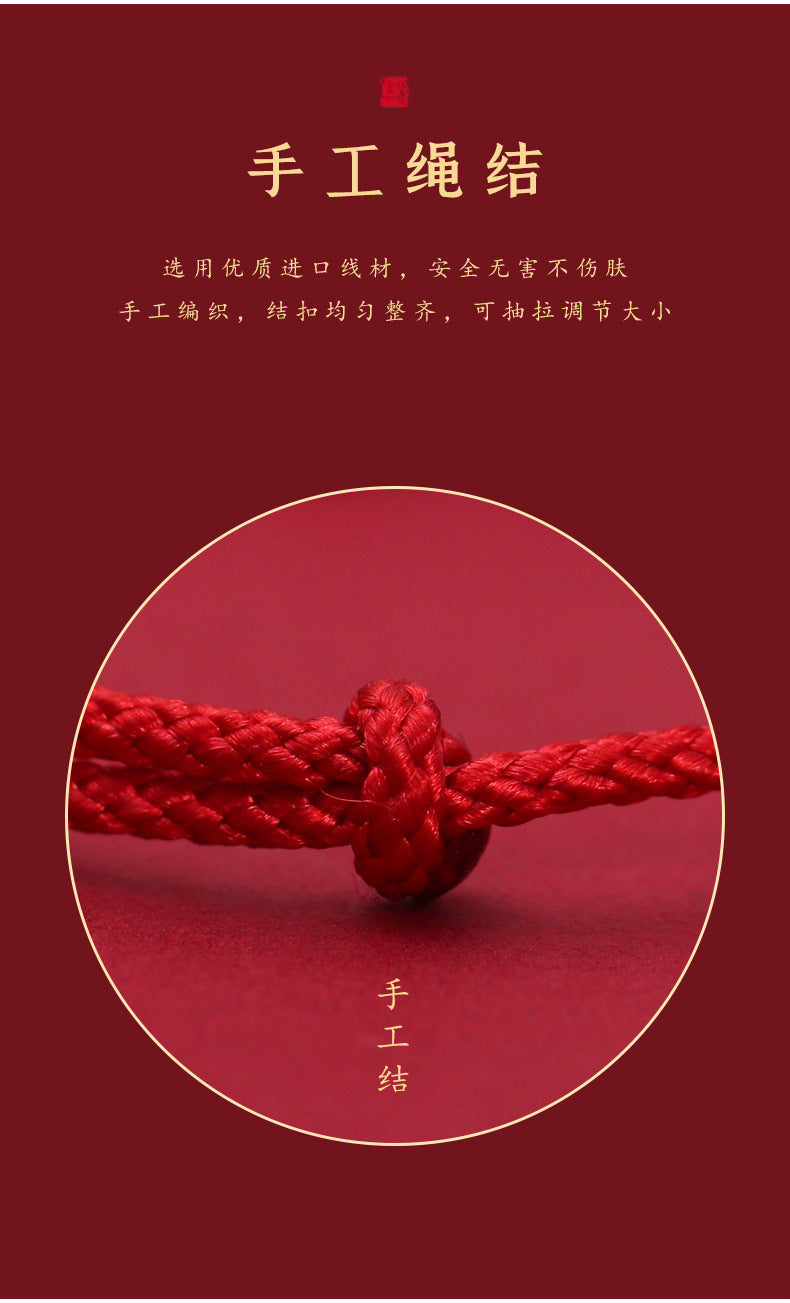 (B238330)【相思豆】S999純銀相思豆手鍊純手工編織紅繩手繩本命年七夕禮物(飾品批發)