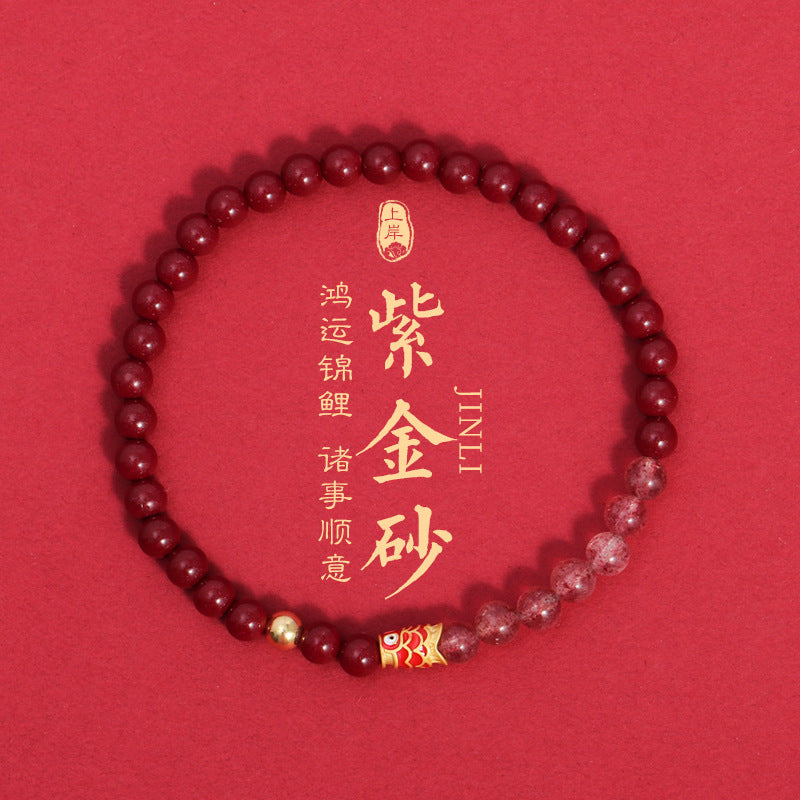 (B2381443)錦鯉天然鴿血紅冰紅草莓晶上岸硃砂轉運珠手鍊女款桃花手串禮物"飾品批發"