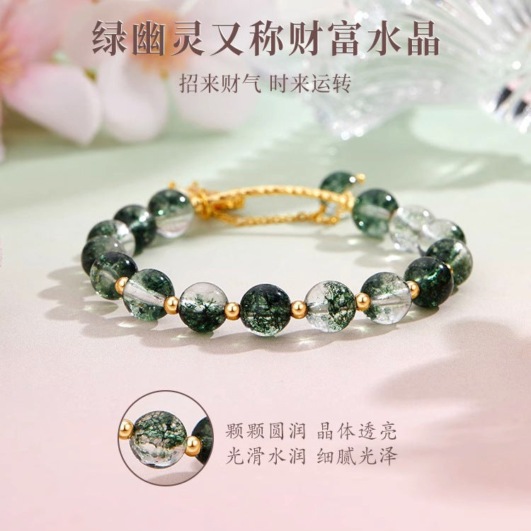 (B238307)七夕情人節綠幽靈櫻花串珠手鍊小眾高級感送女友生日禮物手飾品