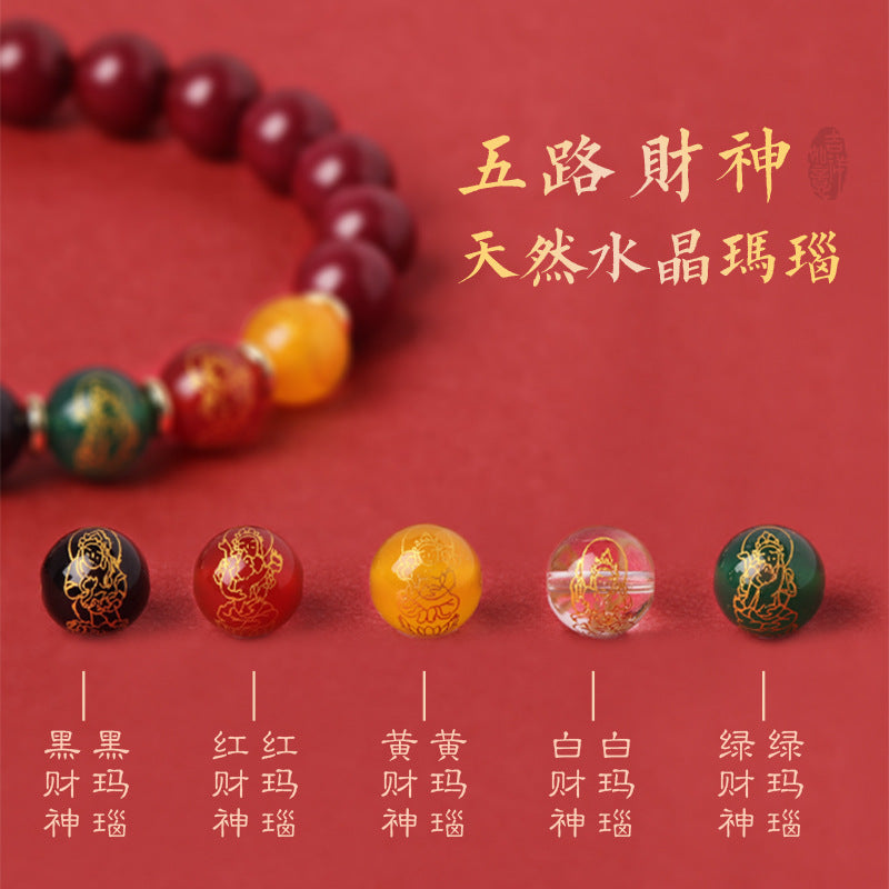(B238806)硃砂手串男女款五路財神轉運珠本命年飾品紫金砂串珠手串生日禮物"飾品批發"
