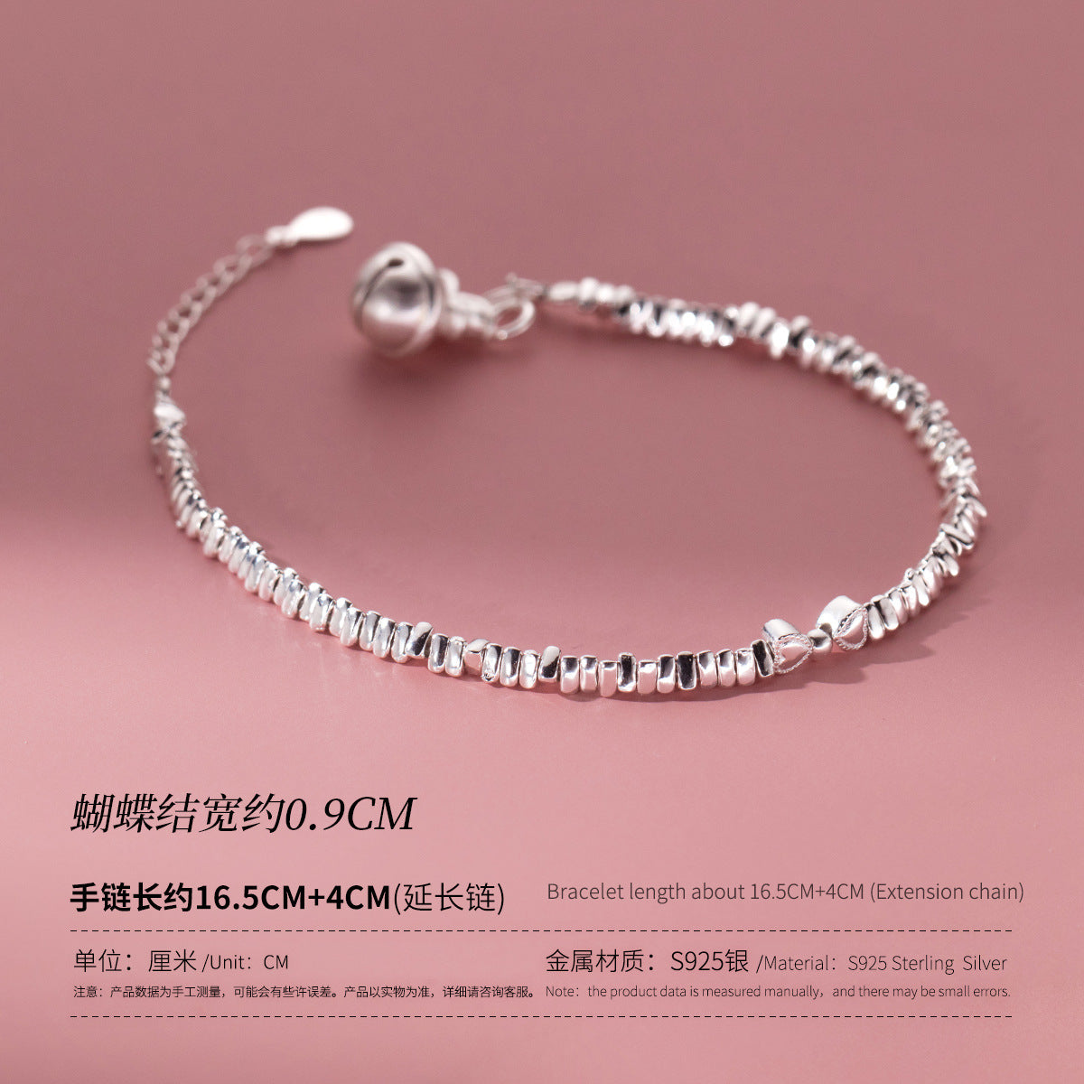 (Z2382244)S925純銀蝴蝶結鈴鐺碎銀手鍊ins風小清新設計感手飾S6474"飾品批發"