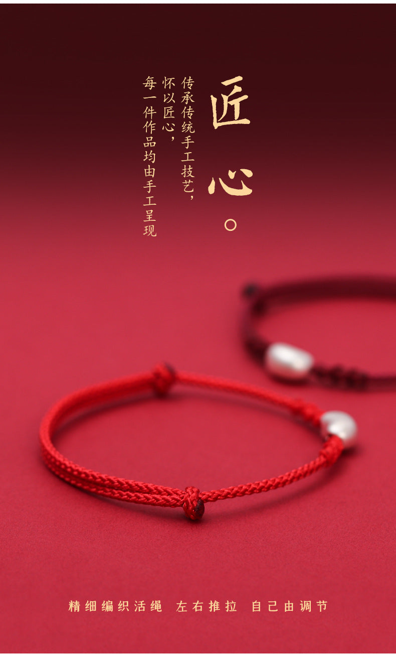 (B238330)【相思豆】S999純銀相思豆手鍊純手工編織紅繩手繩本命年七夕禮物(飾品批發)