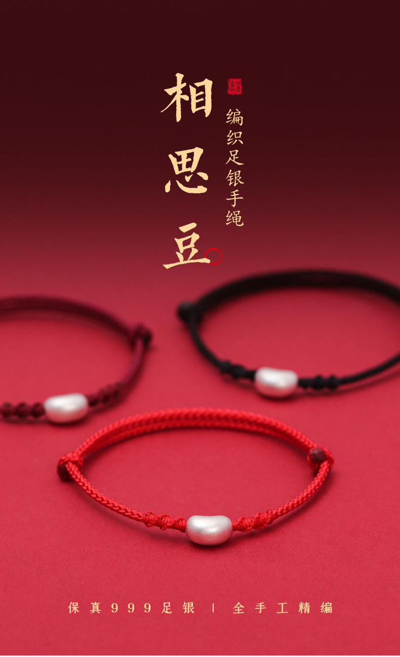 (B238330)【相思豆】S999純銀相思豆手鍊純手工編織紅繩手繩本命年七夕禮物(飾品批發)