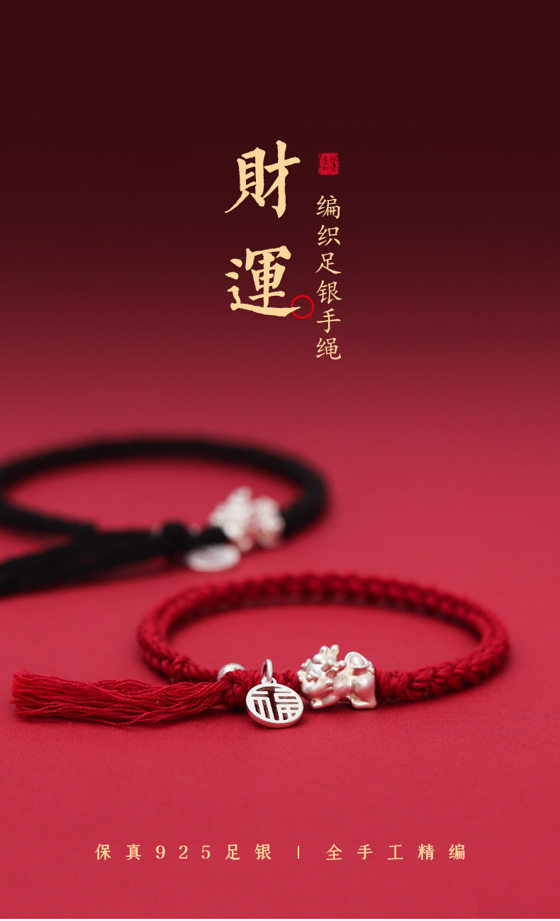 (B238340)S999純銀貔貅手工紅繩編織手繩S925銀福牌七夕情侶款手鍊生日禮物(飾品批發)