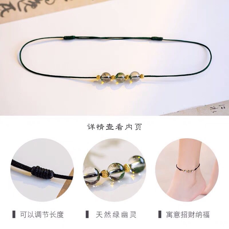 (B2381449)綠幽靈水晶招財腳鍊女紅繩鏈轉運珠祈福簡約細手工編森系閨蜜禮物"飾品批發"