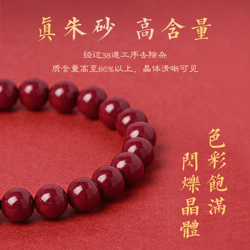 (B238806)硃砂手串男女款五路財神轉運珠本命年飾品紫金砂串珠手串生日禮物"飾品批發"