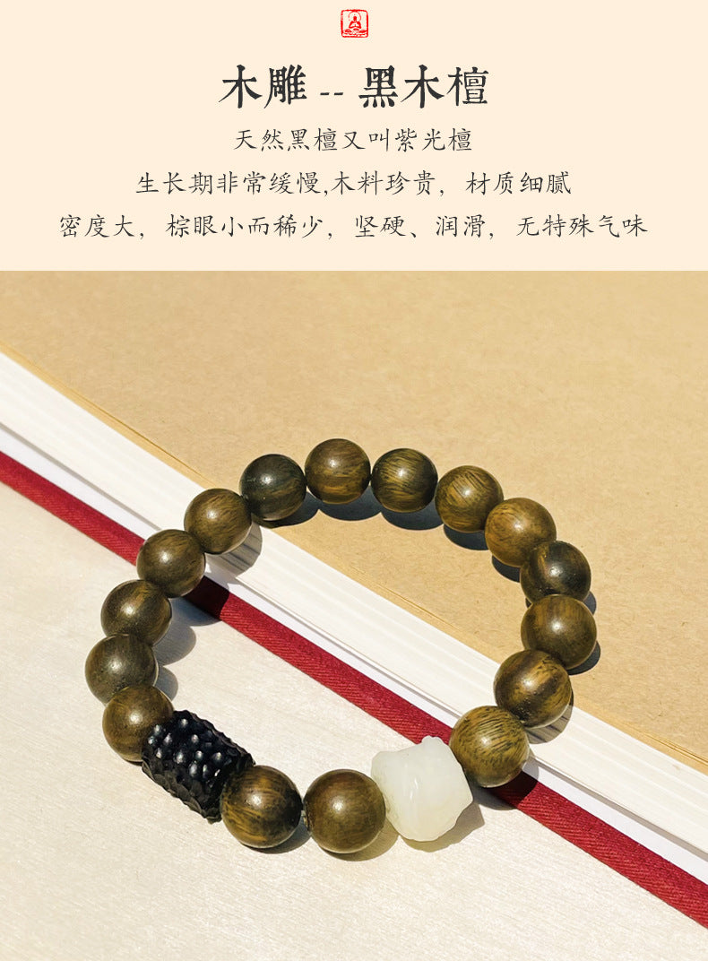 (B2381450)【醒獅】天然綠檀木菩提醒獅木雕黑檀木清冷感手串手鍊情侶復古風"飾品批發"