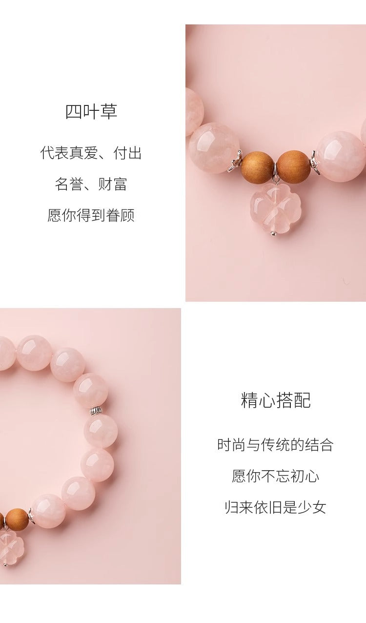 (B2383016)天然水晶手鍊馬粉粉水晶女招桃花轉運珠手串女生閨蜜小眾精緻禮物