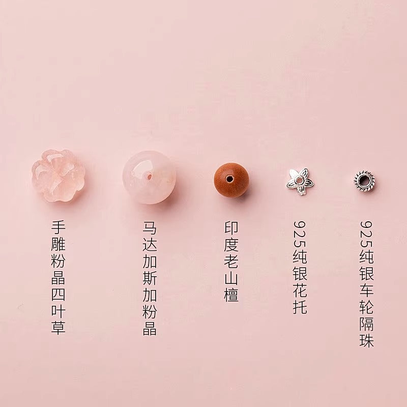 (B2383016)天然水晶手鍊馬粉粉水晶女招桃花轉運珠手串女生閨蜜小眾精緻禮物