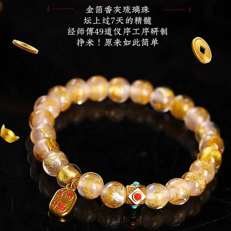 (B238201)新款金箔灰琉璃手鍊女吉祥物手串故宮新中式複古風女友媽媽禮