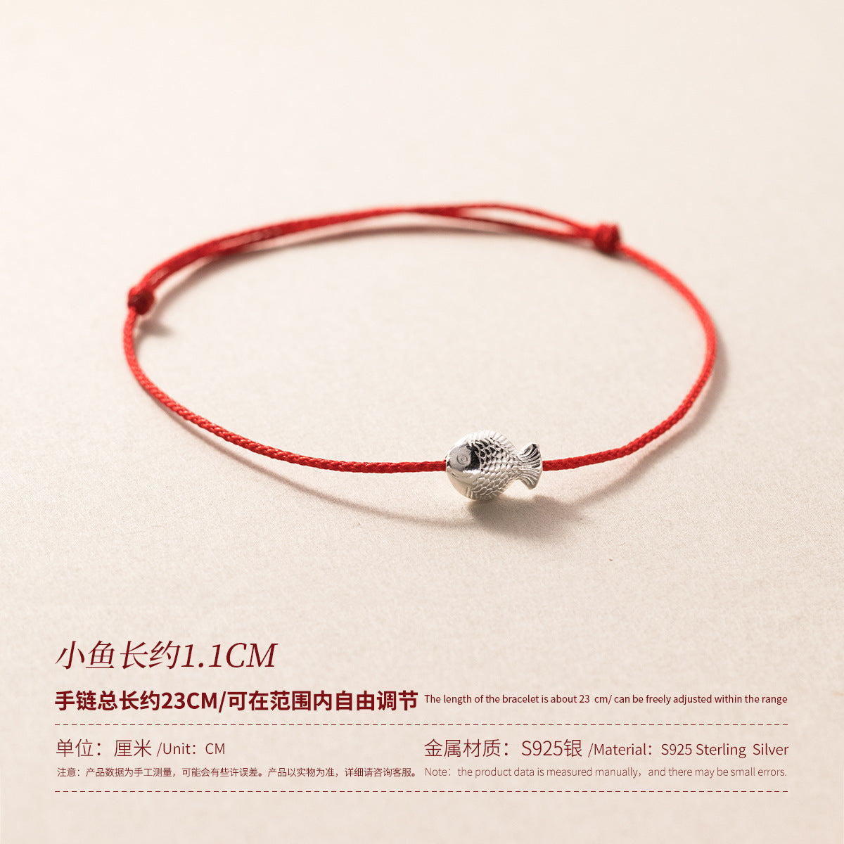 (Z2382251)S925純銀小清新小魚手繩手鍊國風設計感可調節手飾品S6467"飾品批發"