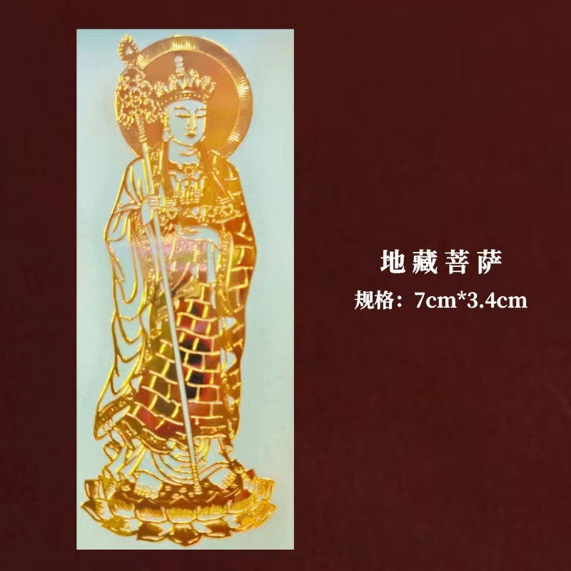 🔥現貨🔥紫南宮過爐道家文化金屬手機福貼門貼汽車手機辦公桌隨身金屬貼紙蝦皮購物情侶「飾品批發」