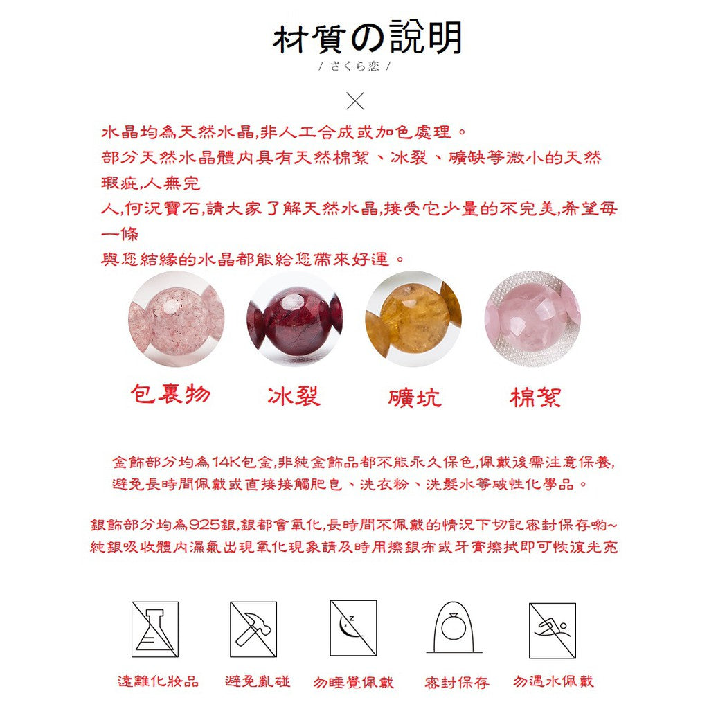 🔥現貨🔥【招正桃花增加魅力促姻緣】草莓晶貔貅灰月光石鍍14k手鍊女桃花運桃花水晶手串學生閨蜜信物【開運堂】