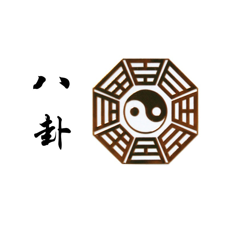 🔥現貨🔥紫南宮過爐金屬創意手機貼紙道教佛教金屬貼文昌八卦平安福貼【飾品批發】